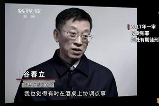 里弗斯：我们的防守还不错 就是没有足够的进攻火力